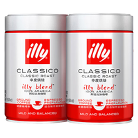 illy 意利 中度烘焙 阿拉比加咖啡粉 250g*2罐