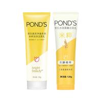 POND'S 旁氏 POND’S）洗面奶米粹润泽/水润柔嫩洁面乳120g（随机发）