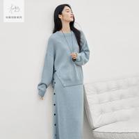 DUIBAI 2025秋冬含绵羊毛女式套装裙圆领毛衣半裙两件套