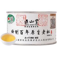 ZHNENG SHAN TANG 正山堂 特级 特制百年原生老枞 红茶