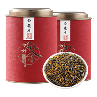 吴家世茶茶叶红茶金骏眉新茶蜜香型雨前特级春茶武夷山工夫红茶 200克罐装