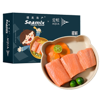 Seamix 禧美海产 冷冻太平洋三文鱼切块300g(银鲑) 独立5-6袋 带皮去刺块 宝宝装