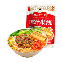 螺霸王肥汁米线港式酸辣粉特浓肥汁酸辣粉夜宵速食食品