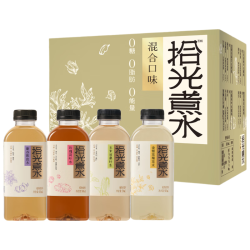 Jelley Brown 拾光煮水植物饮料 混合口味 500ml*8瓶 礼盒装