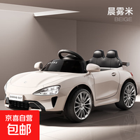 小米粒 su7儿童电动汽车四轮宝宝玩具车可坐人小孩遥控车充电童车 米白色高配(双驱12v4.5电瓶+皮座