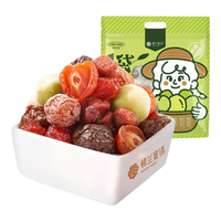 楼兰蜜语 HONEY WEST一袋好果子缤纷梅子干500g 脆青梅乌梅半梅杨梅 蜜饯果干零食