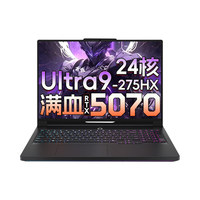 联想拯救者Y9000P/Y7000P 2025补贴满血电竞独显游戏笔记本电脑设计师渲染程3D建模手提 RTX5070独显U9-275HX Y9000P 升级64G内存 4TB固态 支持验证