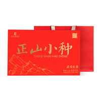 茗山说武夷山桐木关红茶正山小种茶叶礼盒装2024新茶自己喝 【品鉴装】茉莉花茶5g*2泡