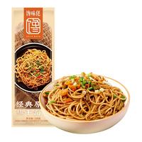 馋味佬武汉风味热干面湖北特产早餐面碱水面挂面面条袋装带调料包