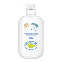 鳄鱼宝宝 牛奶洗发沐浴露 650ml