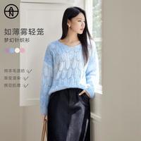 对白 【AN大码系列】2025秋装多色晕染渐变女式针织衫彩虹毛衣