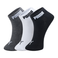 PUMA彪马袜子男士休闲运动短袜3双装 浅麻灰 均码