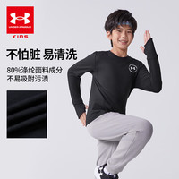 UNDER ARMOUR童装儿童长袖T恤男童圆领休闲上衣大童综训纯色运动服 黑色 1