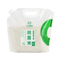 ANZHOU LVYUAN 安州绿源 丝苗米 2.5kg