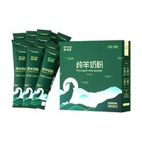 风车牧场 牧卡优全脂纯羊奶 奶粉 350g