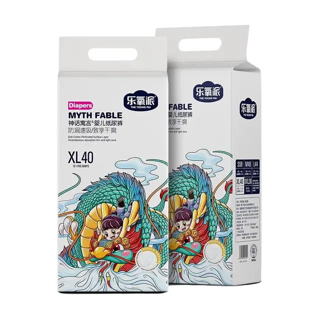 乐氧派超薄透气医护纸尿裤XL拉拉裤L男女宝婴儿M尿不湿S尿片