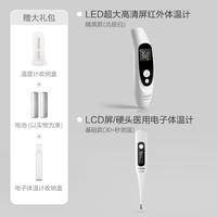 飞利浦新安怡 耳温枪体温计