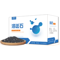 洛廷石洛廷石180平套餐装修除甲醛洛延石洛庭石矿晶活性炭除味