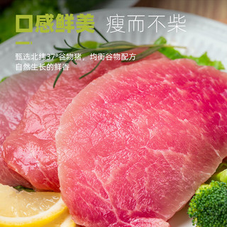 龙大肉食 猪里脊肉2斤 猪通脊猪外脊猪肉生鲜 卤肉烤肠食材 出口日本级