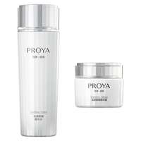 珀莱雅(PROYA)护肤品套装美白淡斑提亮肤色水乳补水保湿化妆品套盒礼盒全套女士 靓白套装(水+乳)清爽型