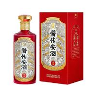 安酒 商务宴请 酱香型白酒  包装 53%Vol 500ml