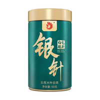 凤牌 白茶 特级 白毫银针 罐装 50g