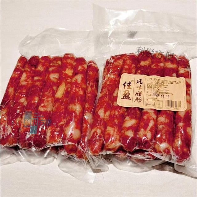 广南顺金麒麟广式腊肠 正宗广味腊肠500g广式广味香肠腊味腊肠腊 广味腊肠250g[半斤装]