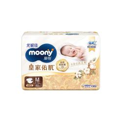 moony 尤妮佳慕怡皇家新升级亲肤透气柔软纸尿裤M40片