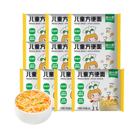 窝小芽 非油炸 儿童方便面