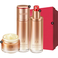 MARUBI 丸美 套装 弹力蛋白凝时紧致水乳面霜化妆护肤品礼盒 改善细纹抗皱补水