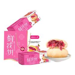 滇国土司 礼盒装 鲜花饼  普通盒装 20枚 600g