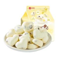 BESTORE 良品铺子 爆浆果心软糖 草莓味 50g