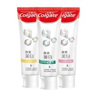 Colgate 高露洁 酵素美白牙膏套装去黄亮白清新口气含氟牙膏官方正品旗舰店