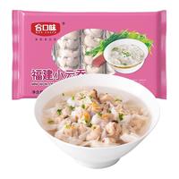 MRS CHEFS/合口味 合口味猪肉薄皮小云吞手工馄饨虾仁玉米馅早餐夜宵小吃方便速食