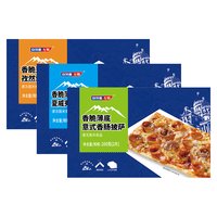 安特鲁七哥 香脆薄底披萨3盒(6片装)600g 夏威夷风情+香肠+孜然鸡肉 香脆薄底披萨600g 6片装