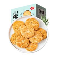 FUSIDO 福事多 桃酥 原味