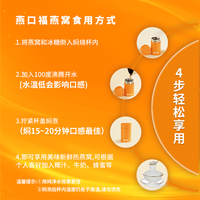 燕口福冻干燕窝冲泡即食礼盒送长辈女友孕妇产后月子滋补营养品GA260