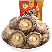 裕国(YUGUO)湖北随州特产【香菇500g/袋】厚菇柄短香菇食用菌菇火锅食材