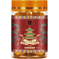 仲景张中景八味l肾气丸仲景阴阳双补搭五粒l回春丸八味l肾气丸功效 2瓶装 八味l肾气丸 仲景御方八味l肾气丸膏片非香港倪海厦