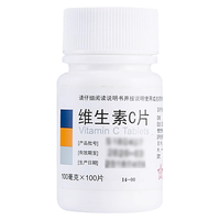 东北制药 [东北制药]维生素C片 0.1g*100片 1瓶装 100片国药准字