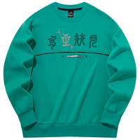 361° 【休闲卫衣】秋冬款加绒国潮风卫衣男式套头卫衣百搭运动卫衣男装