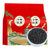 大师府 特级武夷山正山小种红茶 新茶袋装茶叶500g