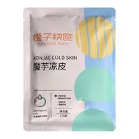 橙子快跑 魔芋凉皮 275g*3份