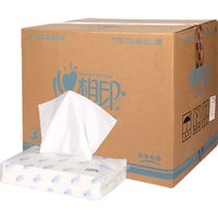 心相印抽纸 心心相印商务用纸抽纸整箱装 简装替换装抽纸面巾纸 72包/箱