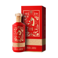 匀酒 纯粮食口粮酒 酱香型白酒  箱装 53%vol 500mL