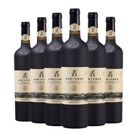 MOGAO 莫高 官方赤霞珠干红葡萄酒红酒18年老树龄红酒整箱750ml