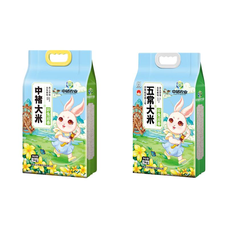 中褚 卯兔迎春 五常大米 5kg