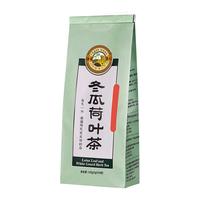 Tiger Mark 虎标茶 冬瓜荷叶茶 150g