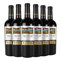 淘金币可用、88VIP：茅台 老树藤树龄S15赤霞珠、美乐混酿干红葡萄酒 750ml*6瓶 整箱  赠红标750ml*1瓶