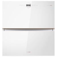 VATTI 华帝 i13040B 消毒柜 嵌入式 110L 两门三抽 二星紫外线杀菌